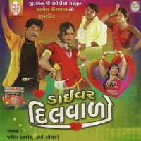 I Love You Bol Jayesh Barot,Harsha Solanki Song Download Mp3