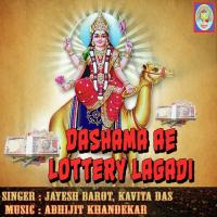 Dashamaa Ni Aarti Jayesh Barot,Kavita Das Song Download Mp3