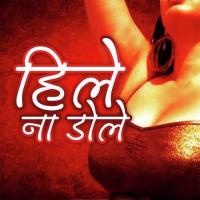 Jasahi Nikalni Raama Babloo Bawal Song Download Mp3