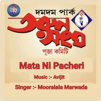 Mata Ni Pacheri Mooralala Marwada Song Download Mp3