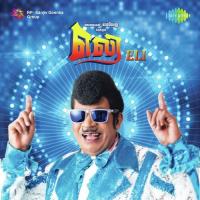 Kollai Azhagu Mukesh,Manjari Song Download Mp3