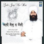 Ja Tu Mere Val Hai Bhai Joginder Singh Riar Song Download Mp3