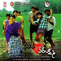 Laba Laba Laba Jagadish,Sathya Vani Song Download Mp3