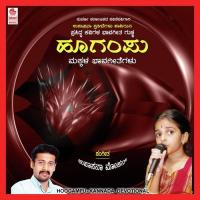 Yelli Yelli Aruna Shila Das Mili Song Download Mp3