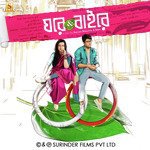 Tui Ki Kore Dili Anupam Roy Song Download Mp3