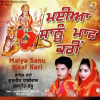 Mata Kardi Murada Puriya Gurjit Dhaliwal,Lovpreet Babbu Song Download Mp3