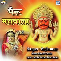 Bheru Matwala Rajkumar Raju Song Download Mp3