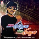 Collegeki Teenagiki S.P. Balasubrahmanyam Song Download Mp3