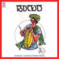 Dangoora K. Yuvaraj Song Download Mp3