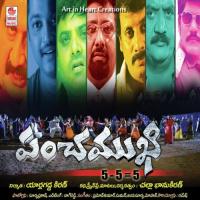 Keep In Touch Anudeep,Rajivkanaparthi,Baluprasad,Hymath,Deepthi Sayonara Song Download Mp3