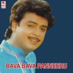 Muddabanthi Raave S.P. Balasubrahmanyam,K. S. Chithra Song Download Mp3