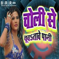 Hamse Sahai Nahi Khesari Singh Song Download Mp3