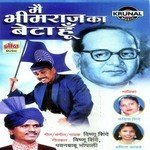 Main Jay Bhiwala Houn Vishnu Shinde Song Download Mp3