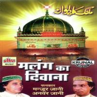 Manzar Hai Dar Ka Pyara Manjur Jani Song Download Mp3