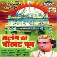 Haji MalanG.A. Shah Pir Hai Manjur Jani Song Download Mp3