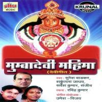 Bhakto Ko Apne Kalyan Shakuntala Jadhav Song Download Mp3