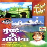 Peer Chandshah Baba Anwar Jani Song Download Mp3