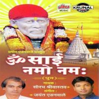 Sai Bhakti Me Mann Ko Saurabh Shrivastav Song Download Mp3