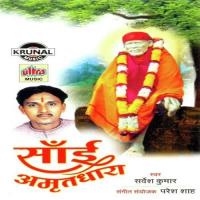 Pahele Sai Ke Charan Me Sarvesh Mishra Song Download Mp3