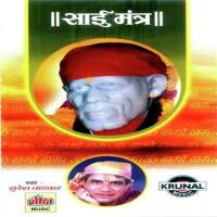 Om Sai Namo Namah Part-2 Suresh Wadkar Song Download Mp3