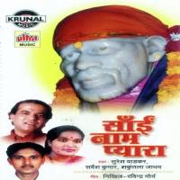 Sai Hai Kan Kan Me Sarvesh Mishra,Shakuntala Jadhav Song Download Mp3