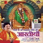 Utho Utho Sakaljana Sumiran Karo Shri Gajanan Anuradha Paudwal Song Download Mp3