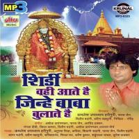 Shirdi Wahi Aate Hain Jinhe Baba Bulate Hain Kamlesh Upadhyay Song Download Mp3