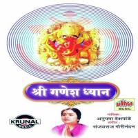 Om Gajanan Shri Gajanan Anupama Deshpande Song Download Mp3