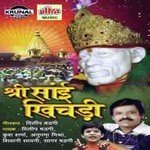 Chalo Shirdi Chalo Re Dilip Shadangi,Anupama Mishra Song Download Mp3