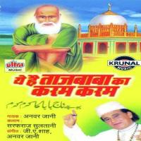 Mere Taj Tajnagari Vale Anwar Jani Song Download Mp3