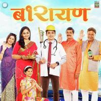 Jai Jai Shivraay Saurabh Salunke Song Download Mp3