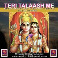 Daata Yeshu Sabki Kahaani Nalin Varma Song Download Mp3