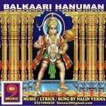 Ram Kripa Jab Milti Hote Sukhi Nalin Varma Song Download Mp3