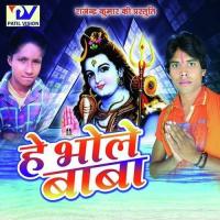 Bol Bum Bum Angad Pal,Anita Shiwani Song Download Mp3