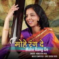 Mohe Rang De Manjusha Patil Song Download Mp3