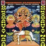 Oum Namo Devyai Mahadevyai Nalin Verma Song Download Mp3