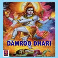 Damroo Dhari Trishuleshwar Nalin Verma Song Download Mp3