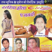 Raat Bhar Kailas Ladar Fadar Niraj Tiwari Nihaal Song Download Mp3