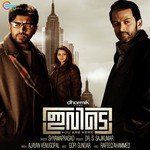 Etho Theerangal (Duet) Gopi Sundar Song Download Mp3