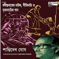 Bolbo Ki Aar Geetinatya Santidev Ghosh Song Download Mp3