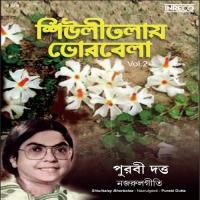 Aakaashey Helaan Diye Purabi Dutta Song Download Mp3