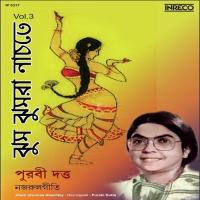 Mone Parey Aaj Purabi Dutta Song Download Mp3