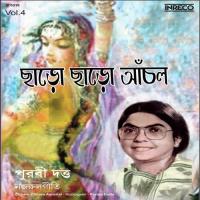 Tumi Aamay Bhalobaso Purabi Dutta Song Download Mp3