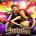 Ippadiye Rahul Nambiar,Mili Nair Song Download Mp3