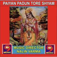 Paavan Tera Mukti Dhaam Nalin Varma Song Download Mp3