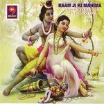 Dekho Dekho Raam Ji Lakhan Siya Sang Nalin Varma Song Download Mp3