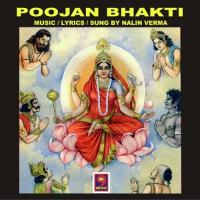 Main Kab Se Dwaar Khada Tumhare Shiv Ji Nalin Varma Song Download Mp3