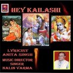 Chalo Aarti Utaaren Mata Ki Nalin Varma Song Download Mp3