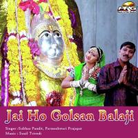 Hanumat Ne Meher Ki Subhas Pandit,Parmeshwari Prajapat Song Download Mp3