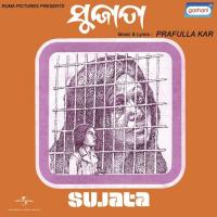 Asha Banchibo Duniya Chitta Jana Song Download Mp3